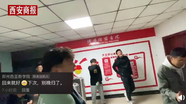 永远的回忆!郑州一学生晚归给宿管唱《世上只有妈妈好》,求开门