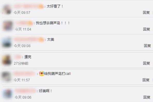 【阿凡达世界】辽宁葫芦岛海边现荧光海，浪花自带魔幻般蓝光