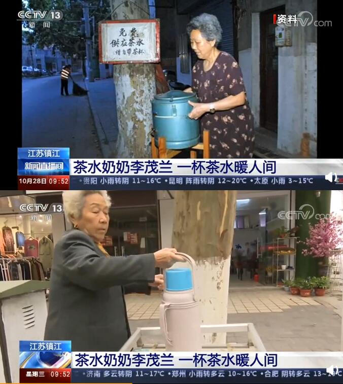 平凡的老人，高贵的人格！老人为过往行人免费供应茶水26年