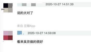 【幸福三重奏】谢楠 女性独立的不是钱是心引热议