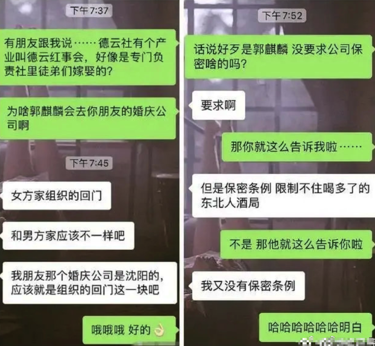 郭麒麟自曝恋爱细节,对别人比对女友更上心?还直言喜欢猫系女生
