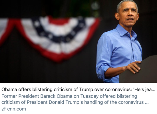 奥巴马就新冠肺炎疫情抨击特朗普，“他嫉妒媒体对新冠的报道”。/ CNN报道截图