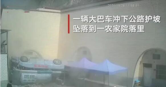 甘肃载30人大巴坠入农家院,客车“四脚朝天”受损严重