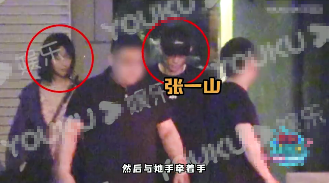 新任海王诞生?张一山新恋情疑曝光 俩月换三个女友?