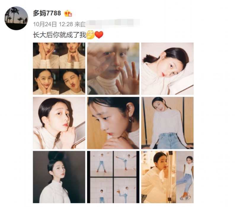 孙莉炫耀黄磊深夜为她做的菜 深夜撒把狗粮