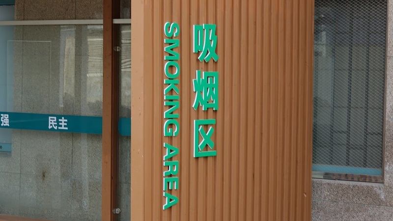 驾考年龄放宽、留学回国证明取消......11月,这些新规与你有关!