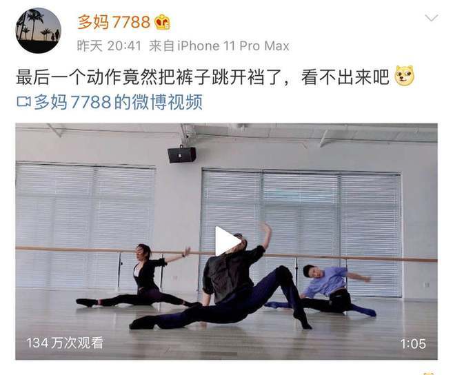 孙莉深夜秀恩爱 发文炫夫为其做宵夜直言撒狗粮