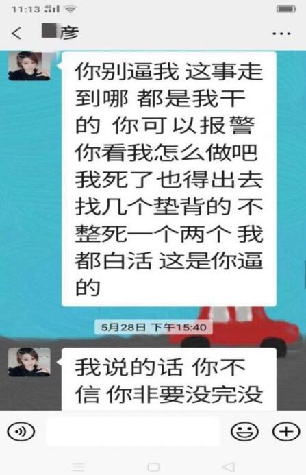 【最新】抚顺市回应6岁女童受虐案说了什么？