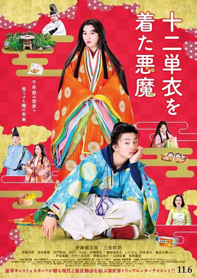 不是初犯!日本演员伊藤健太郎被捕,到底发生了什么?
