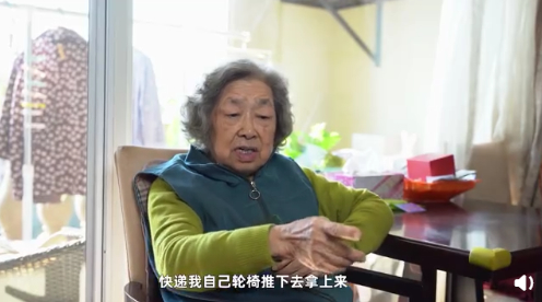 可可爱爱!89岁老太痴迷网购,91岁闺蜜:再买跟你一刀两断……