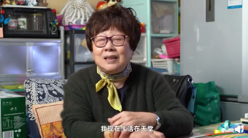 可可爱爱!89岁老太痴迷网购,91岁闺蜜:再买跟你一刀两断……