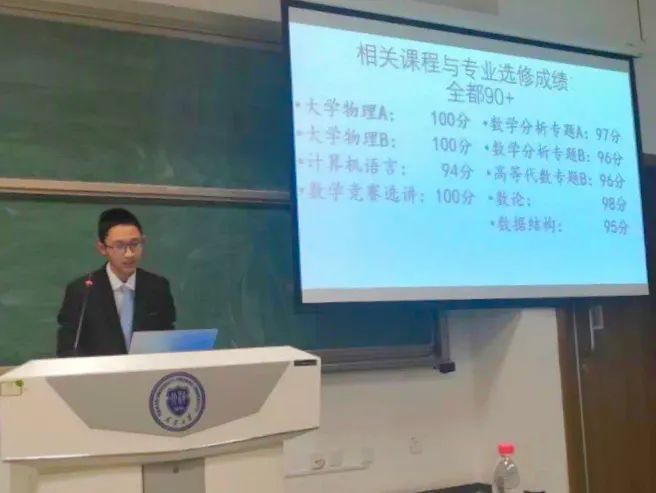 5个100分!这份高校学霸成绩单刷屏!