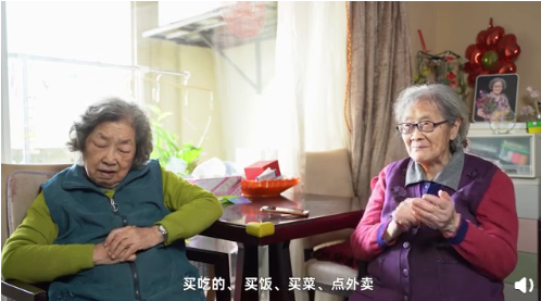 可可爱爱!89岁老太痴迷网购,91岁闺蜜:再买跟你一刀两断……