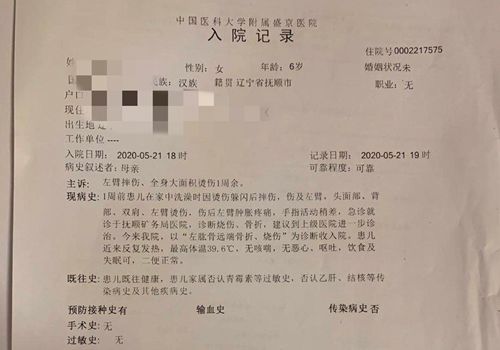 抚顺被虐女童首诊医生发声 具体说了什么？