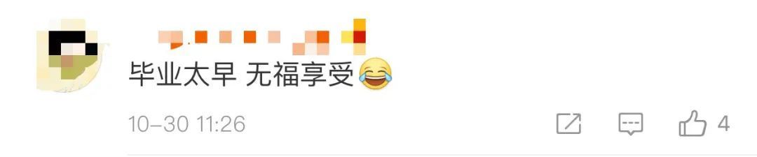 全球首个!这所高校纯用机器人送货,网友酸了