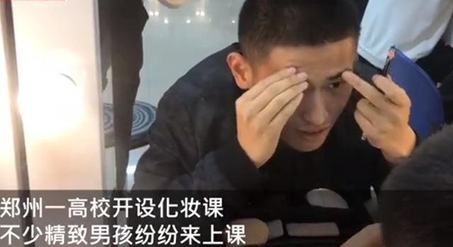 安排！河南郑州一高校开设化妆课 网友：美容美发安排上！