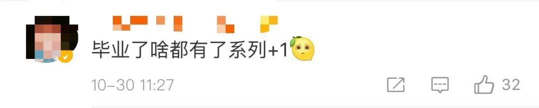 全球首个!这所高校纯用机器人送货,网友酸了