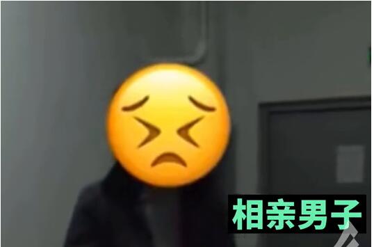 男子相亲坚持AA拒付203元饭钱 对此你怎么看？