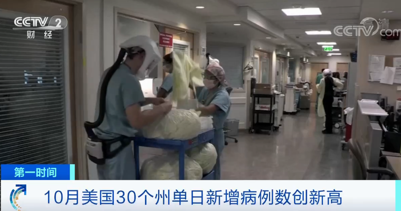 美国平均1秒新增一例确诊 专家：最可怕时刻还没到来