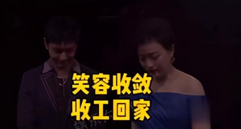 【秒变脸】周涛一秒上班杨澜一秒下班，像极了要下班的我