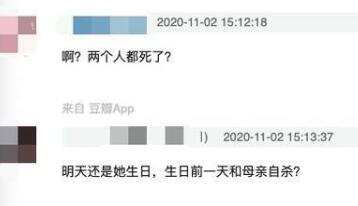 震惊！韩国艺人朴智善和母亲在家中去世，咋回事？