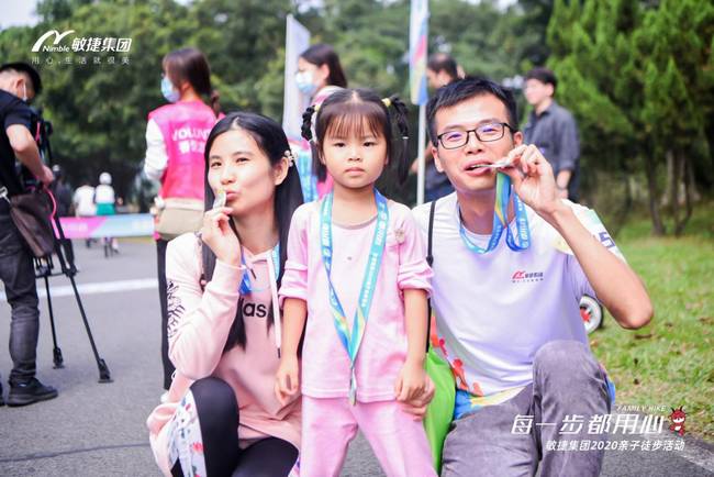 每一步都用心 敏捷集团“益”起徒步为梦想助力
