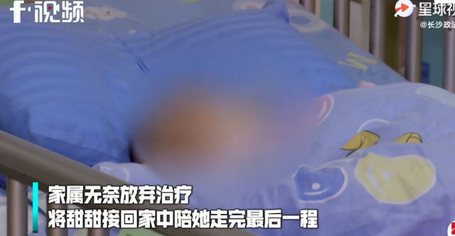 隐形杀手!刚满月女婴戴脖圈游泳窒息身亡 因缺氧造成不可逆脑损伤