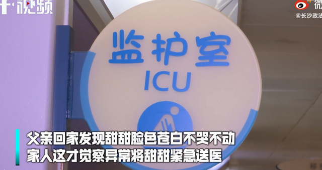隐形杀手!刚满月女婴戴脖圈游泳窒息身亡 因缺氧造成不可逆脑损伤
