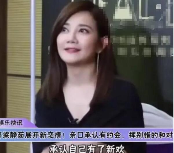 【梁静茹方承认恋情】梁静茹新恋情曝光与男友海边拥吻