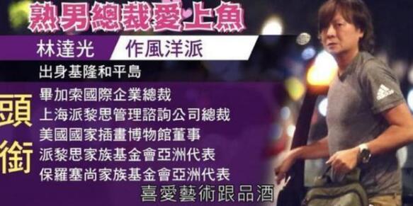 【梁静茹方承认恋情】梁静茹新恋情曝光与男友海边拥吻