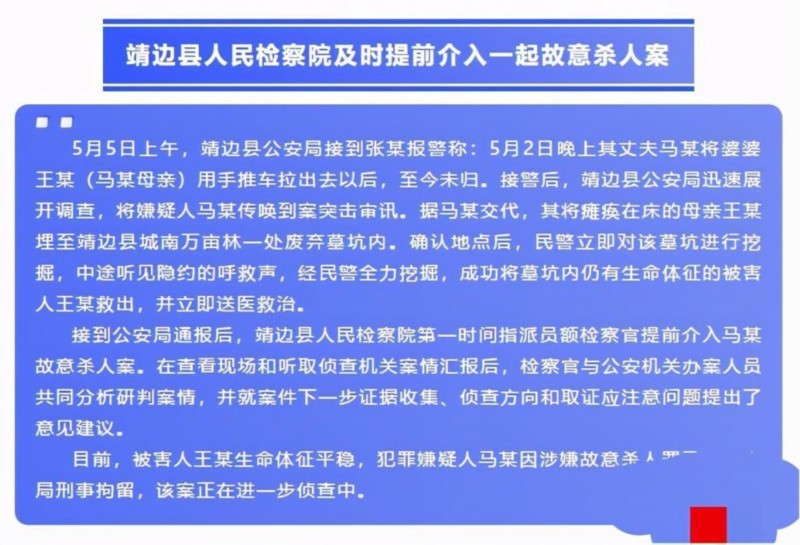 太可悲了​!陕西被埋母亲去世前原谅儿子 46年前抛弃儿子是情非得已