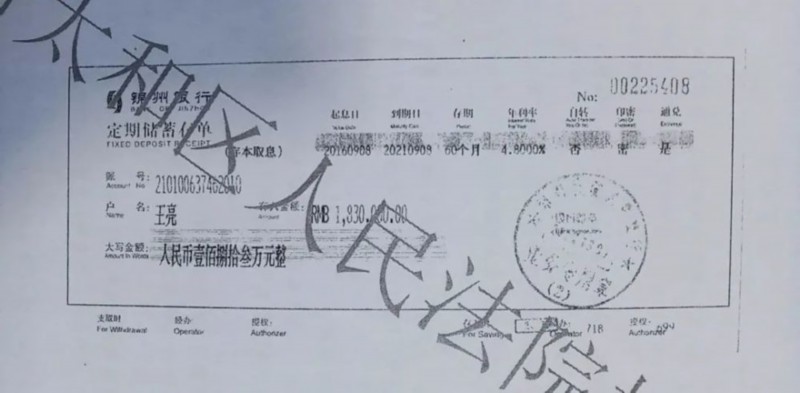 新郎婚礼当天坠亡妻子继承183万 婚前婚后财产该如何定义？