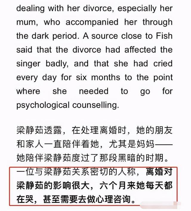 大秀恩爱!梁静茹新恋情曝光与男友海边拥吻 两人玩“泰坦尼克号”浪漫十足