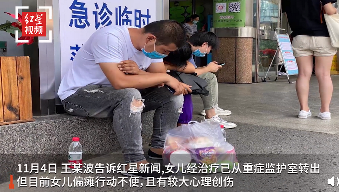 最新后续:河北遭铁锨重伤女童身体偏瘫 打人者已自杀