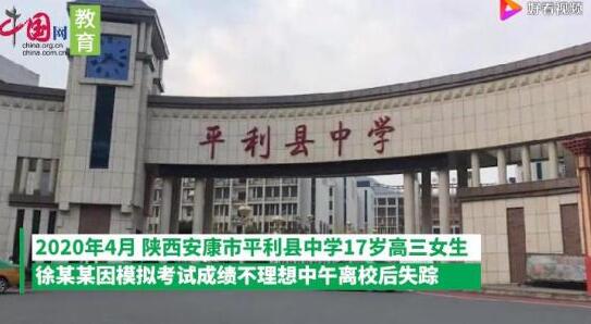 高三女生写13个对不起后自杀 事件真相详情始末