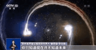 宇宙终结者还是缔造者？人类发现首个中等质量黑洞