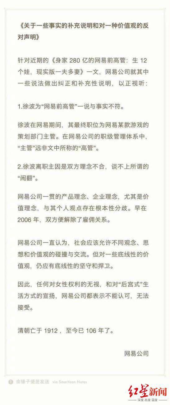 广州一公司发文允许员工自愿降薪，律师称有胁迫员工之意