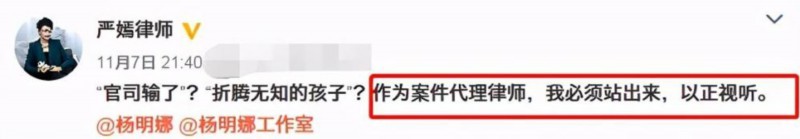 【大反转】演员田亮怒斥妻子出轨 女方回应揭露真相