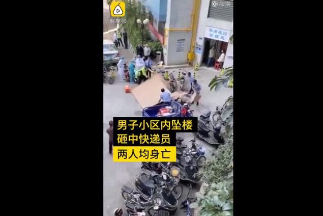 被坠楼者砸死的快递员妻子发声 她说了什么?2岁宝宝怎么办