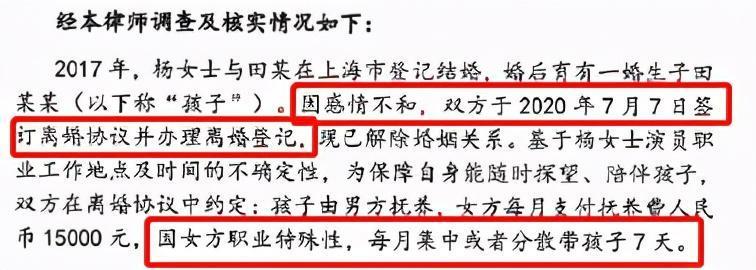 【大反转】演员田亮怒斥妻子出轨 女方回应揭露真相