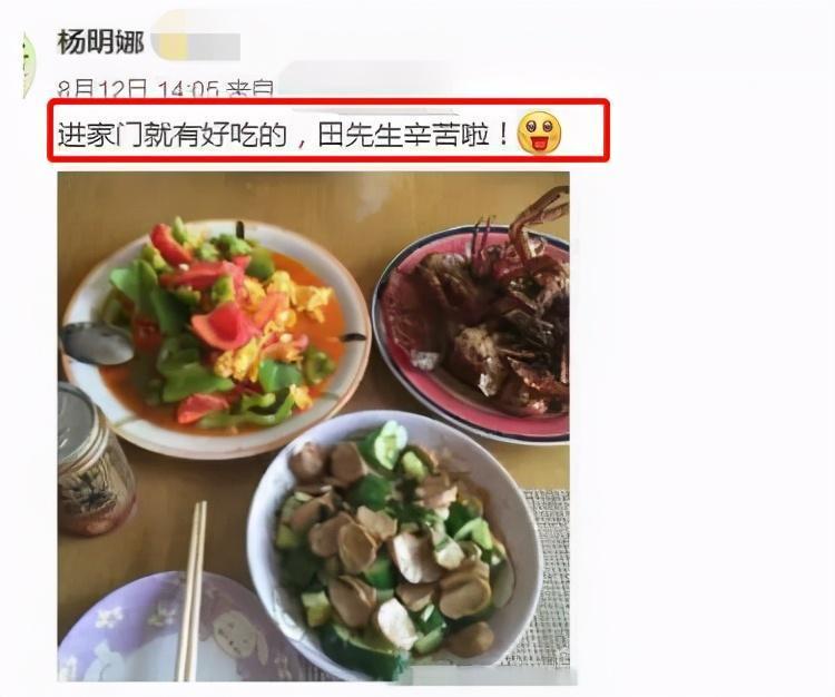 【大反转】演员田亮怒斥妻子出轨 女方回应揭露真相