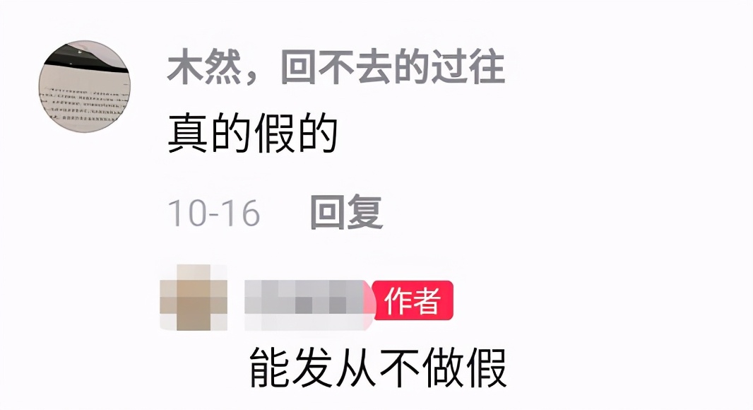 女子泪诉被岳云鹏骗婚生女，女儿长相曝光被质疑，诸多疑点不可信