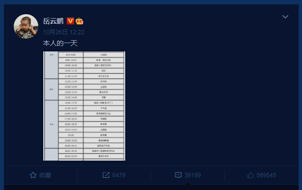 静待真相!女子控诉岳云鹏骗婚并为其生下孩子,要求验DNA