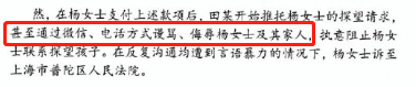 【大反转】演员田亮怒斥妻子出轨 女方回应揭露真相