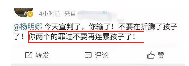 【大反转】演员田亮怒斥妻子出轨 女方回应揭露真相