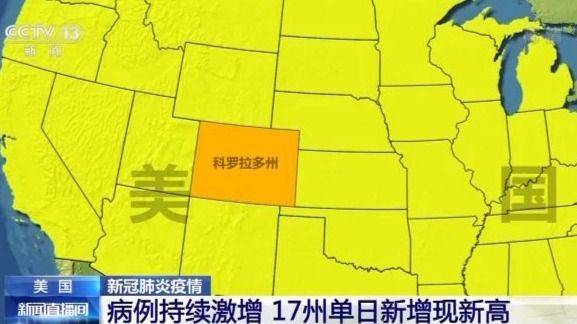 美国大选期间骚乱愈演愈烈 疫情防控雪上加霜