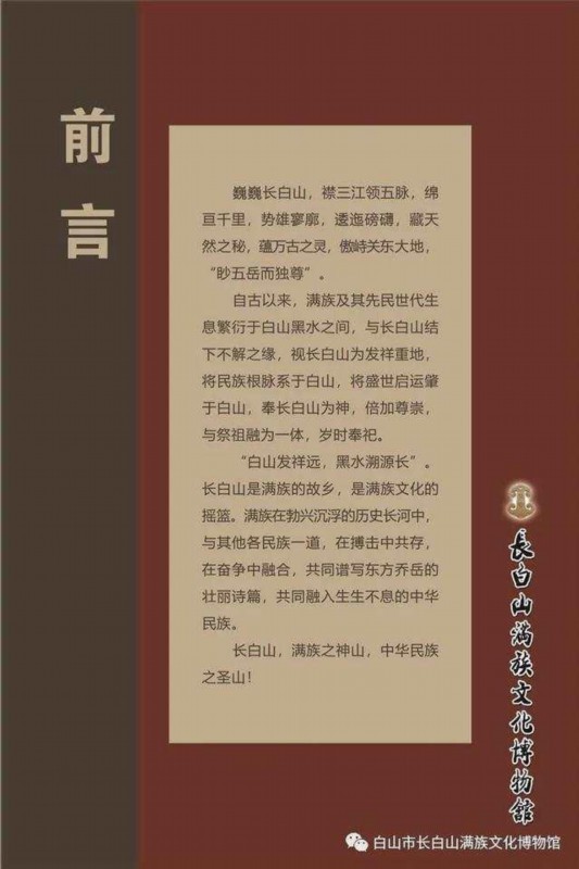 场面壮观!长白山连降大雪 卫生间现2米雪墙
