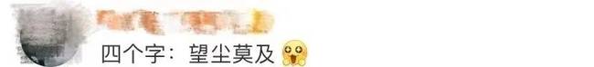 厉害了!初中女生跑出国家一级运动员水平,来看速度