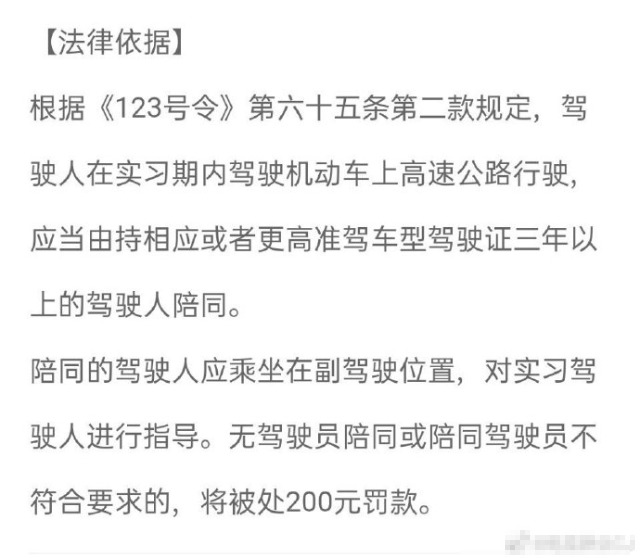 未受母亲欠债风波影响?黄明昊自驾带俩美女滑雪