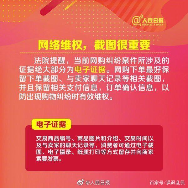 求店名!小伙送女友假口红牵出亿元大案 到底是哪个网购平台？